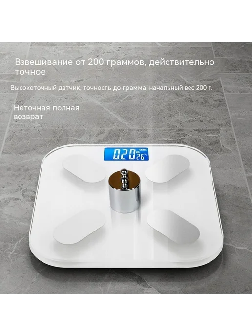 Весы Ледяной кристалл белый USB, розовый, usb, фото 4