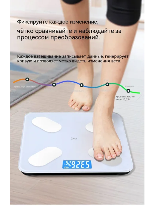 Весы Ледяной кристалл белый USB, розовый, usb, фото 7