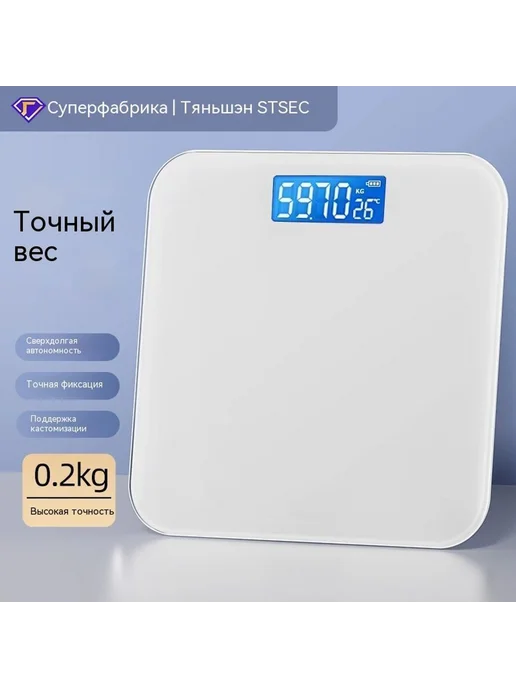 Весы Белый, белый, фото 2
