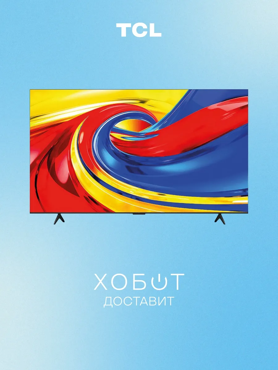 TCL Телевизор P7L (2026) 43" 4K UHD QLED Smart TV