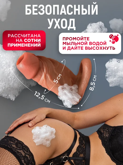 BIG PENIS BOX MAXI *ЭКСТЕНДЕР USA* Насадка на член, вариант, фото 8