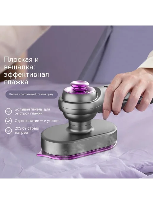 Глажка Белый Европейский стандарт, белый, фото 2