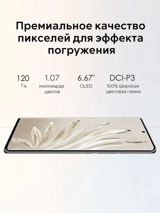 Смартфон HONOR Honor1 12/256 ГБ, синий, фото 7