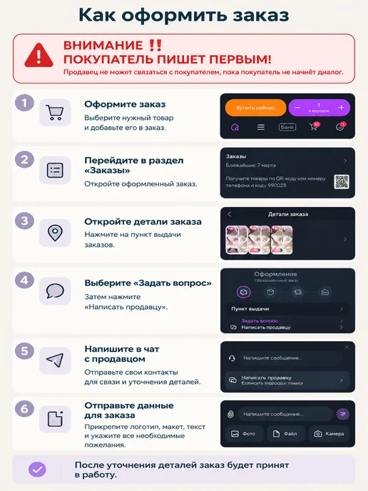 Лента упаковочная атласная с Вашей надписью, зеленый, фото 2