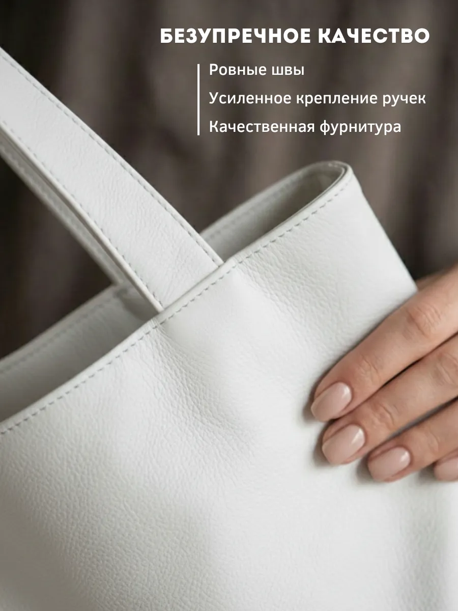 Сумка шоппер кожаная на молнии
