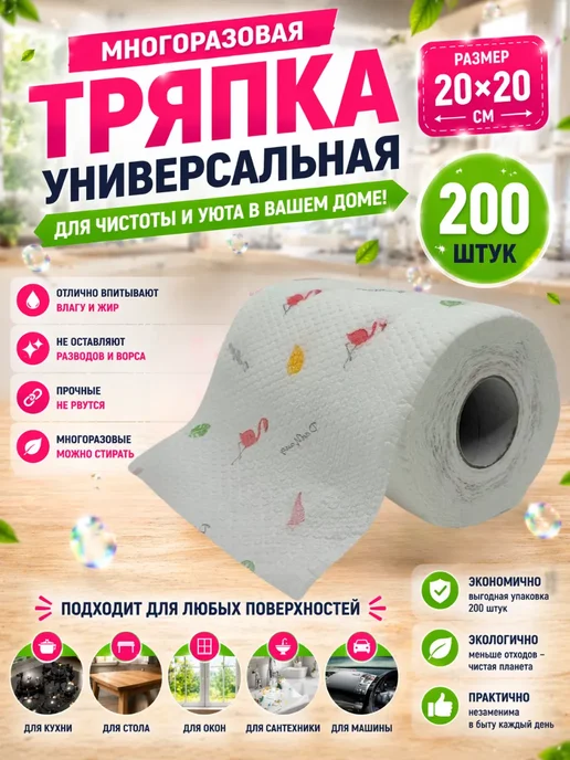 ЛАКА Кухонные бумажные полотенца в рулоне, белый