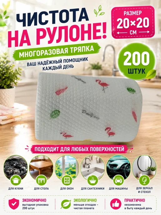 ЛАКА Кухонные бумажные полотенца в рулоне, белый, фото 2