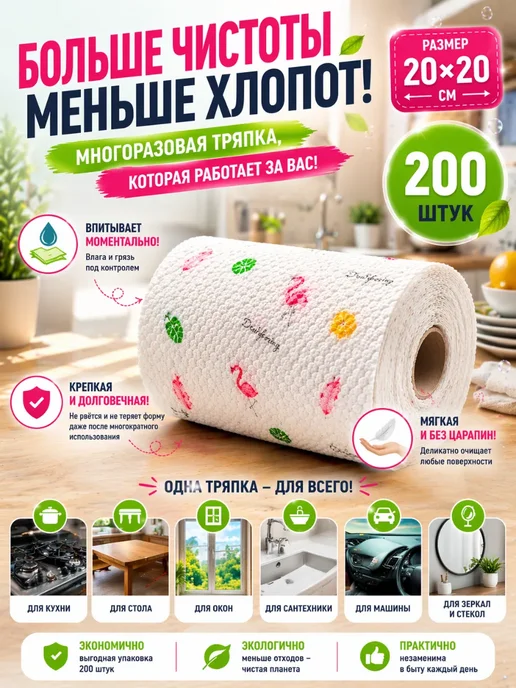 ЛАКА Кухонные бумажные полотенца в рулоне, белый, фото 3