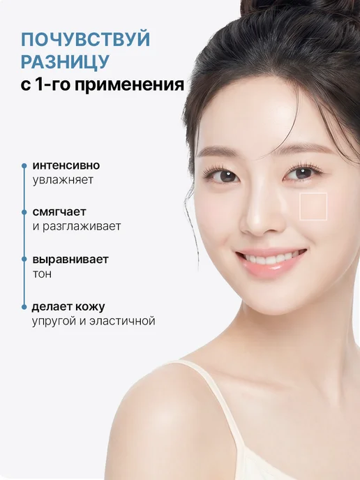 SKIN1004 Набор увлажняющих миниатюр для лица Hyalu-Cica Travel Kit, голубой, фото 2