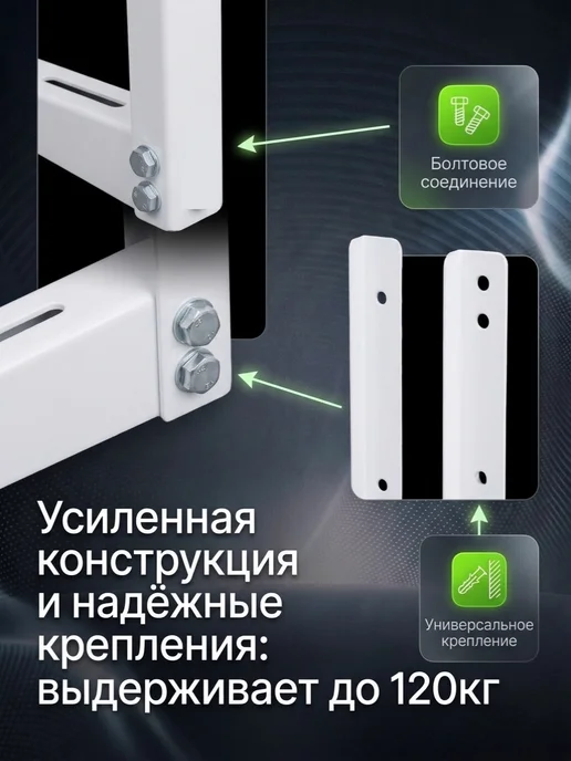 Кронштейн для кондиционера 400x450мм сталь 2мм, 400x450 мм, фото 2