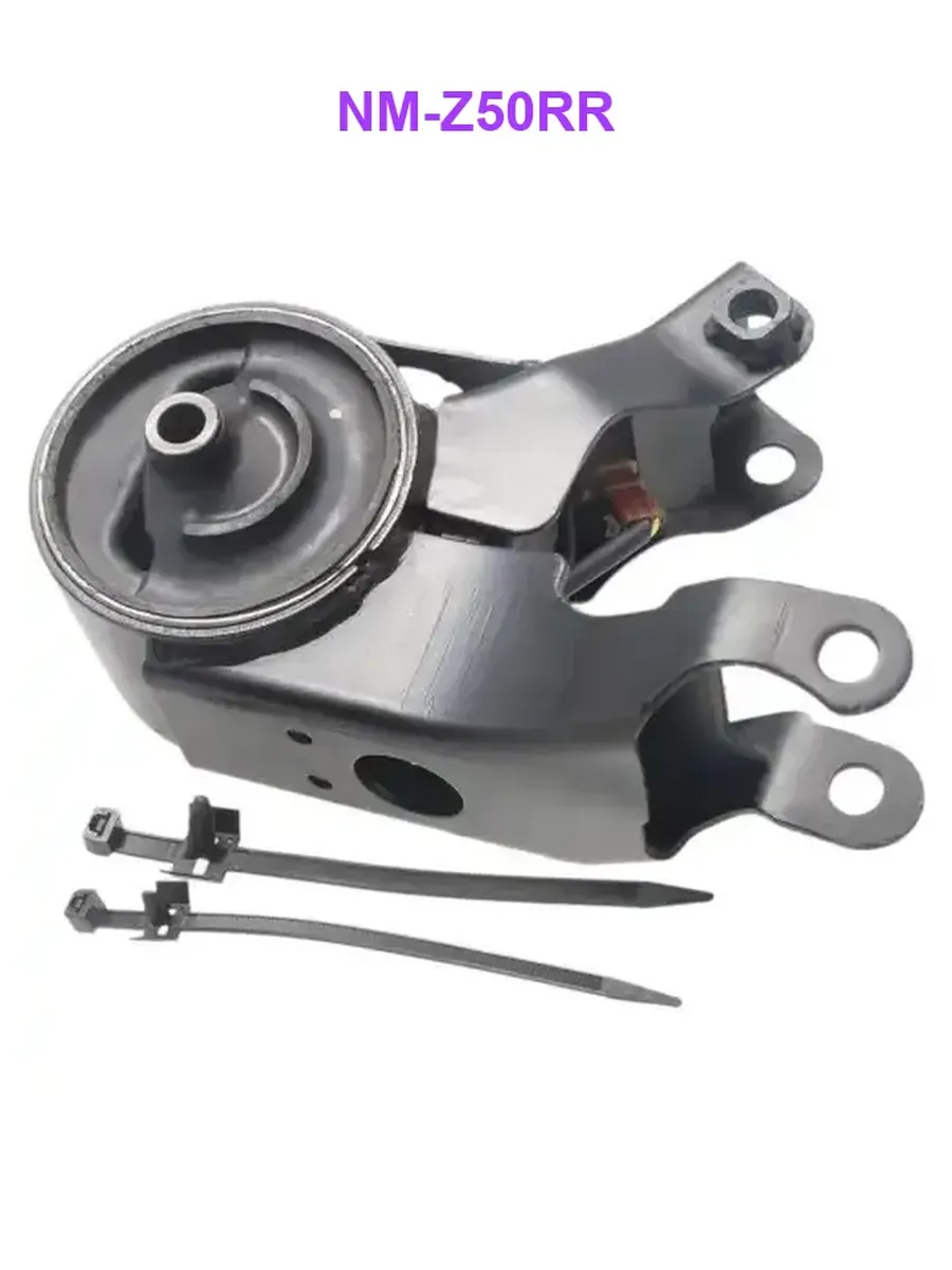 NMZ50RR, Опора двигателя