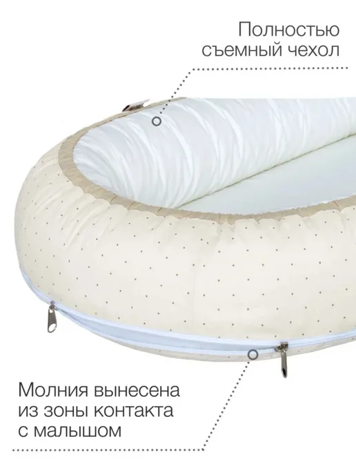 Кокон для новорождённых Sleep and Play, белый, фото 3
