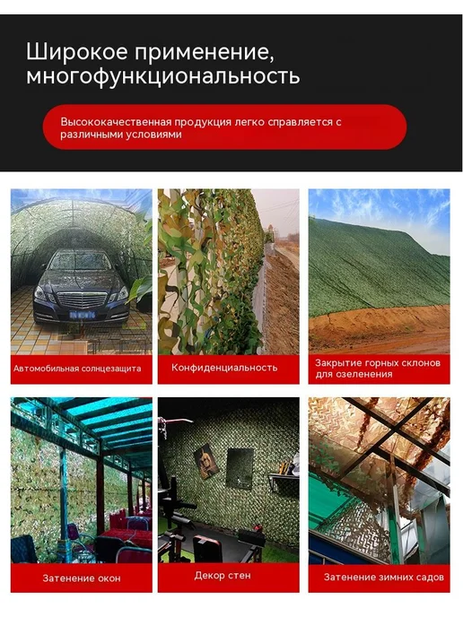 Маскировочная сетка для охоты 200x200 см, 200x200 см, фото 4