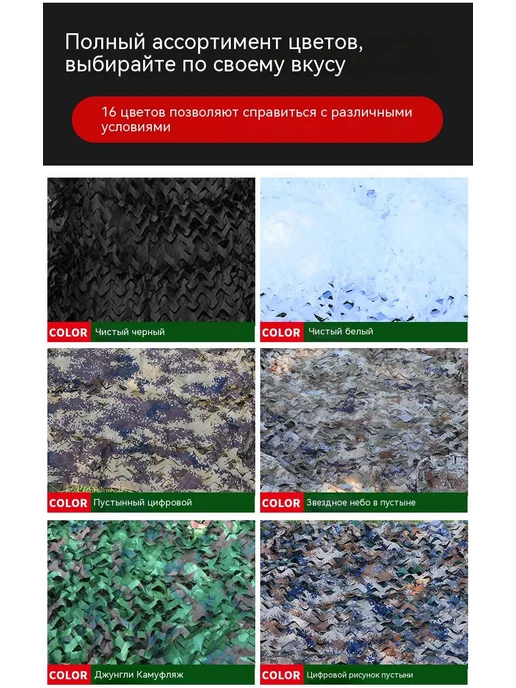 Маскировочная сетка для охоты 200x200 см, 200x200 см, фото 6