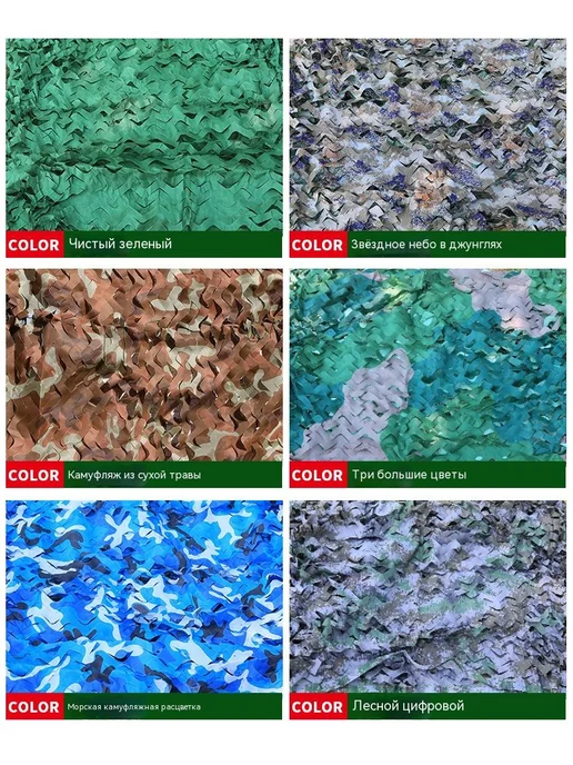Маскировочная сетка для охоты 200x200 см, 200x200 см, фото 8