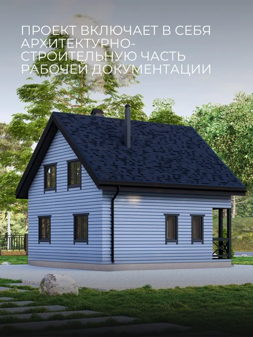 Хородом Проект двухэтажного каркасного дома с 3 спальнями 91м2, вариант, фото 5