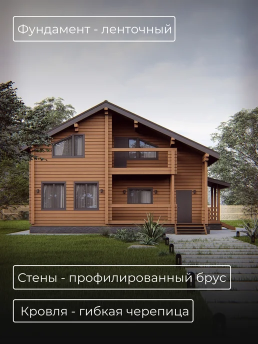Хородом Проект двухэтажного дома из профилированного бруса 129м2, вариант, фото 7
