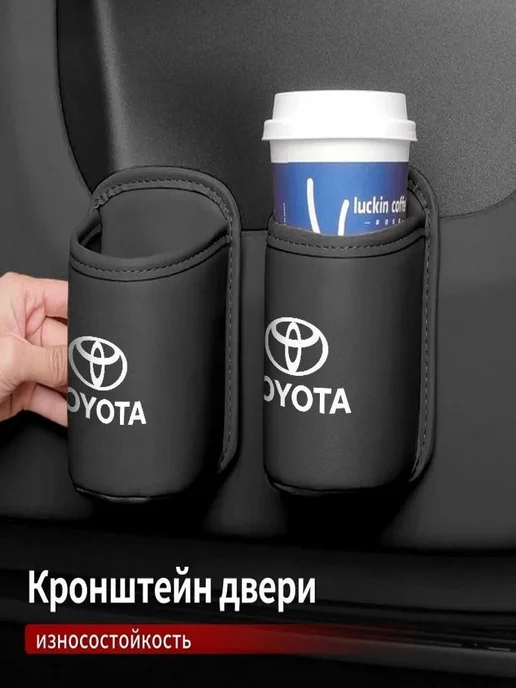 Подстаканник в салон авто, ABS пластик, черный, черный