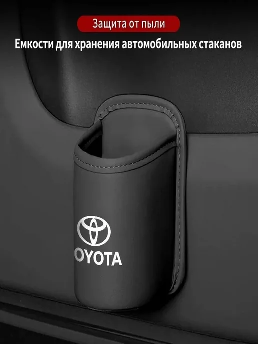 Подстаканник в салон авто, ABS пластик, черный, черный, фото 2