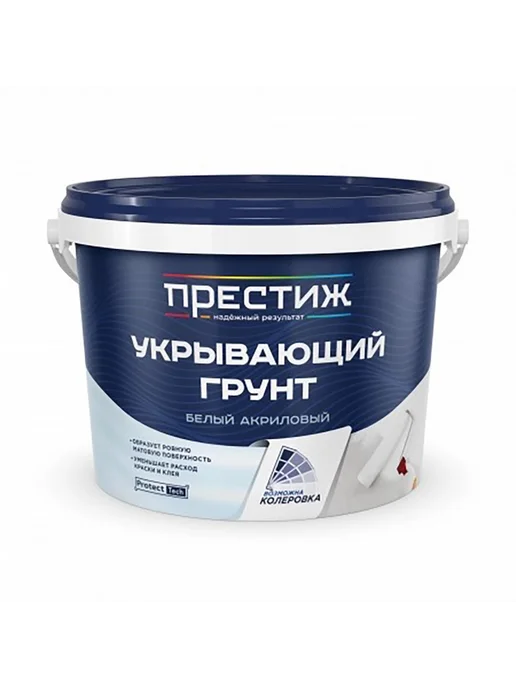 Престиж Грунтовка укрывающая 2,7 кг, 2,7 кг