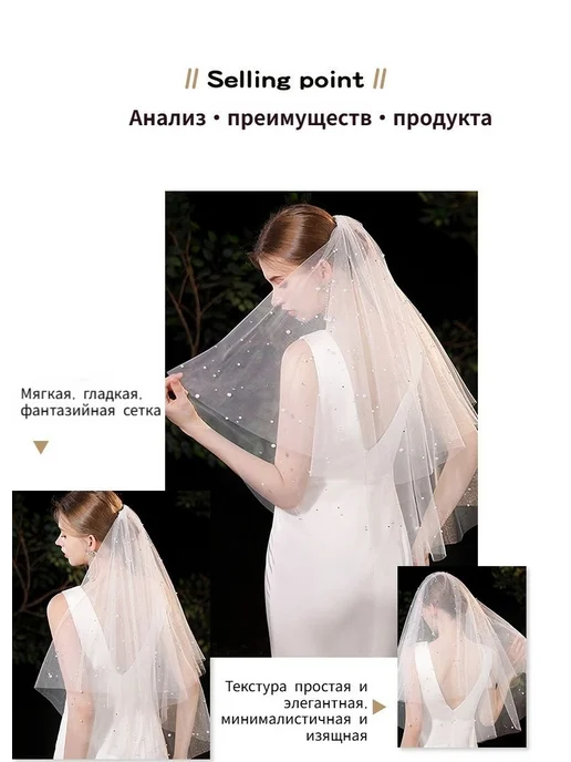 Укороченная фата невесты на металлическом гребне, 80 см, вариант, фото 8