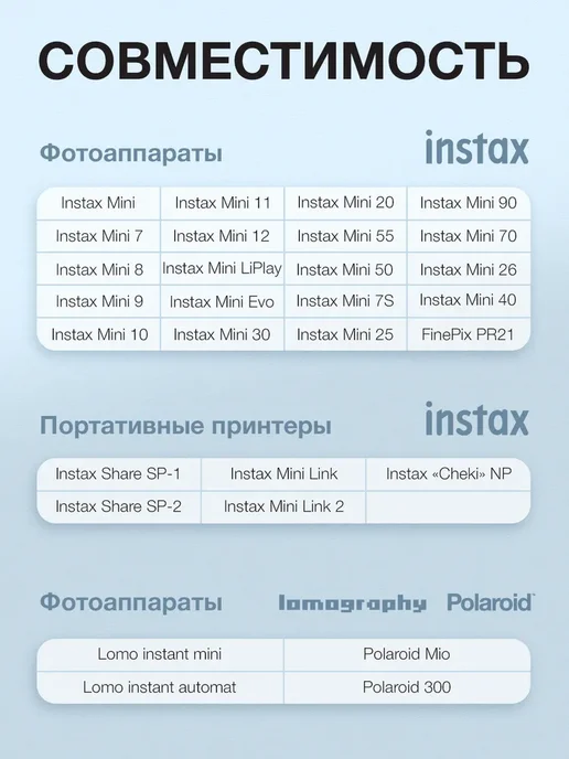 FUJIFILM Картриджи Instax MINI Contact Sheet, 10 снимков, вариант, фото 8