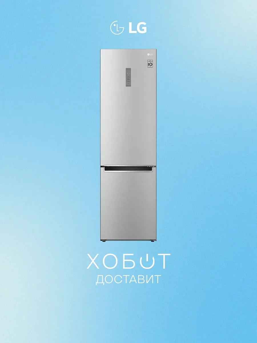 Холодильник GA-B509MAWL LG 972785756 купить в интернет‑магазине Wildberries