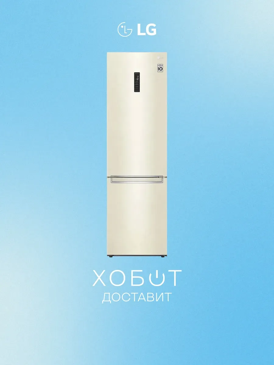 LG Холодильник GA-B509SEUM