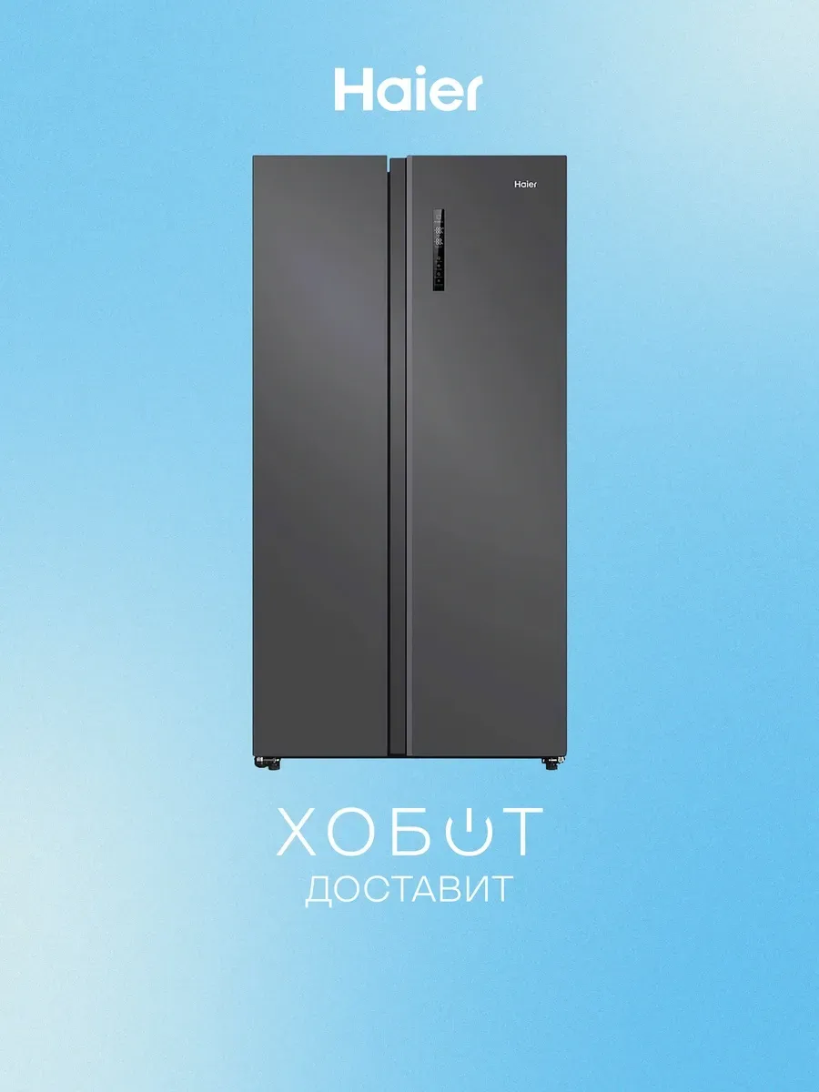 Haier Холодильник HRF-600DM7RU
