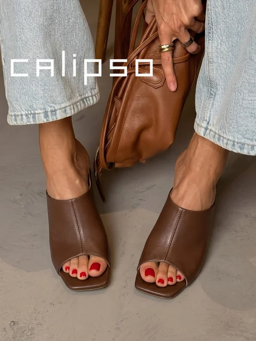 Calipso Мюли женские на каблуке с открытым носом, коричневый