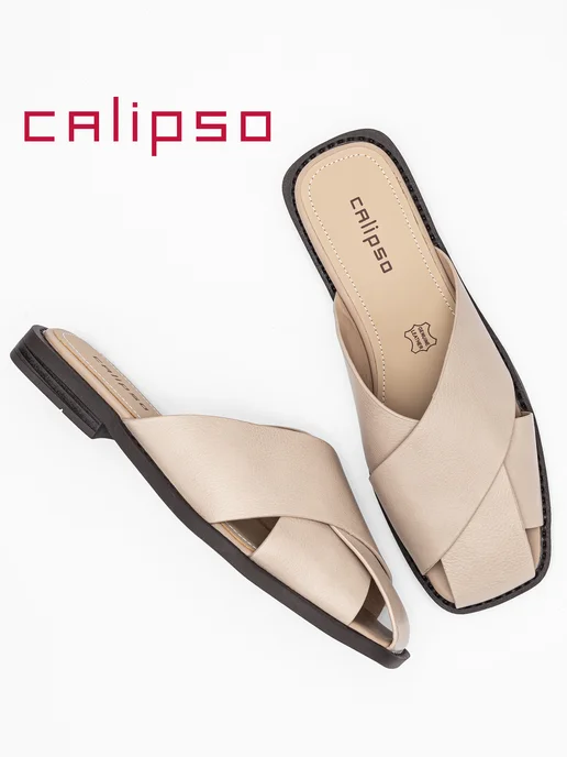 Calipso Мюли женские кожаные, бежевый, фото 8