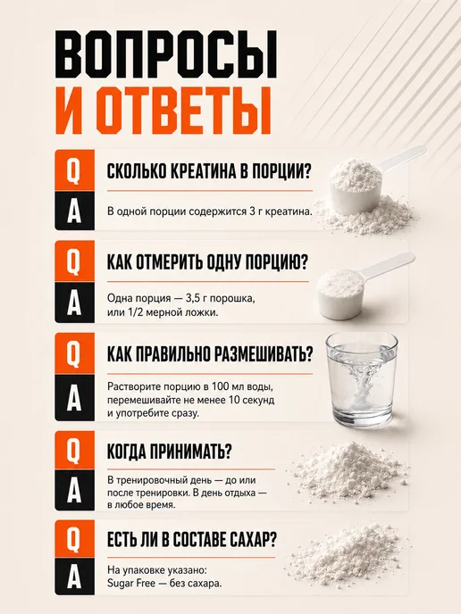 Olimp Sport Nutrition Креатин моногидрат ROCKY ATHLETES 500 г, 500 г, фото 5
