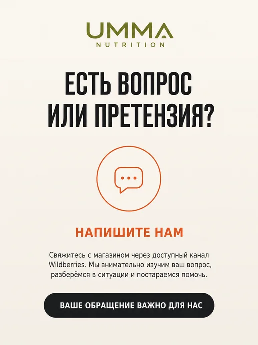 Olimp Sport Nutrition Креатин моногидрат ROCKY ATHLETES 500 г, 500 г, фото 8