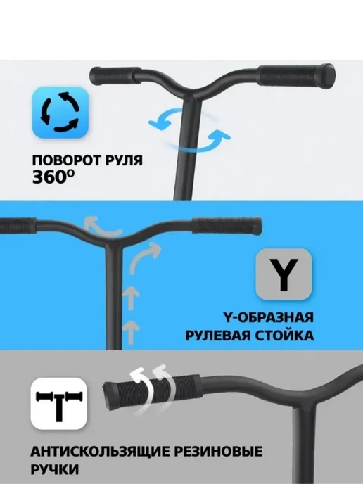 Самокат трюковый STUNT, мягкие колеса, максимальная нагрузка…, черный, фото 3