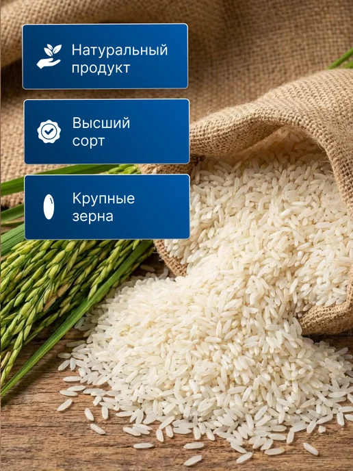 Рис Дарман высший сорт для плова 2кг, 2 кг, фото 3
