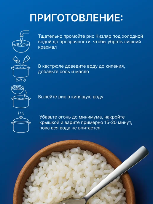 Рис Дарман высший сорт для плова 2кг, 2 кг, фото 4