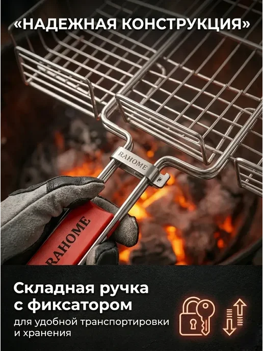 AishFlow Решетка гриль для мангала 32*32, 32x32, фото 2