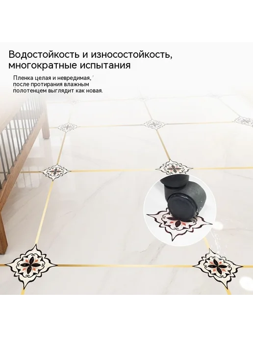 Диагональные наклейки 20 шт, 12 моделей, фото 3