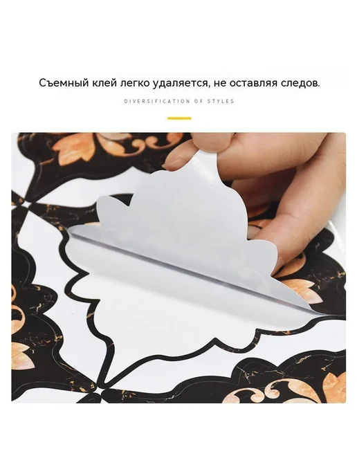 Диагональные наклейки 20 шт, 12 моделей, фото 4