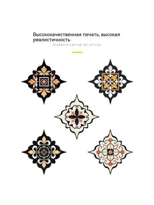 Диагональные наклейки 20 шт, 12 моделей, фото 6