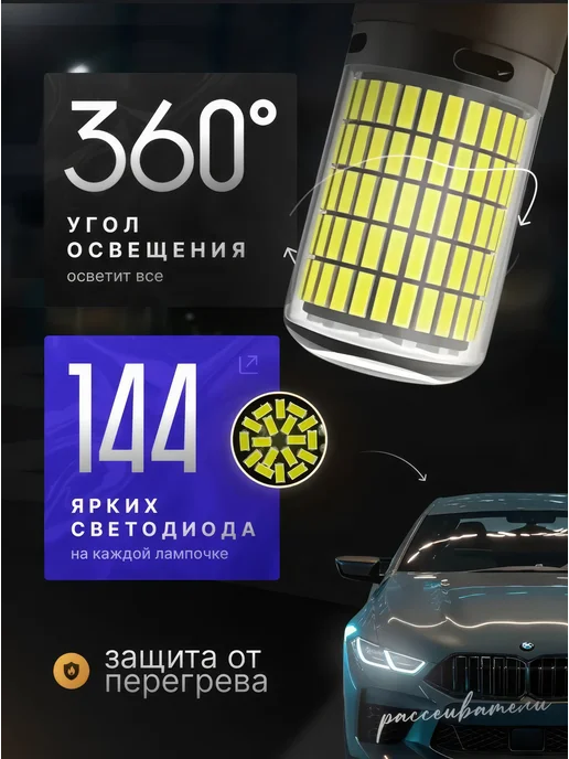 Светодиодная лампа ДХО GRANTA, VESTA, LARGUS T20 W21 5W, 5 Вт, фото 3