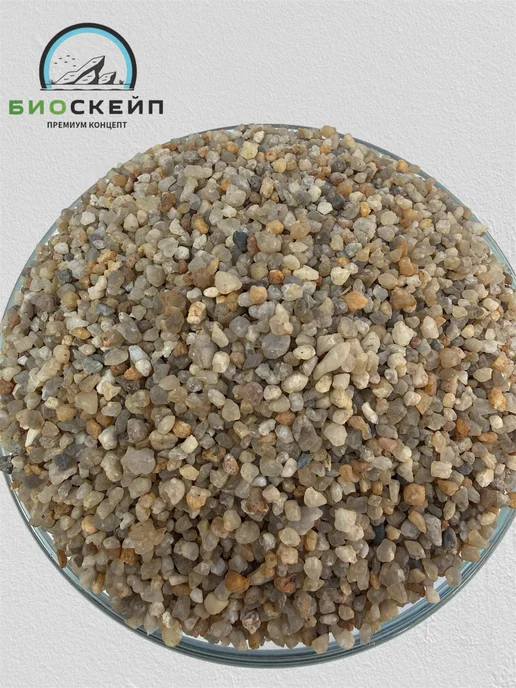 BIOScape Кварцевый грунт 2-5мм 10кг, 10 кг, фото 5