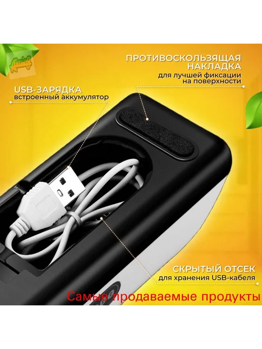 Ножеточка, точилка для ножей электрическая, вариант, фото 2