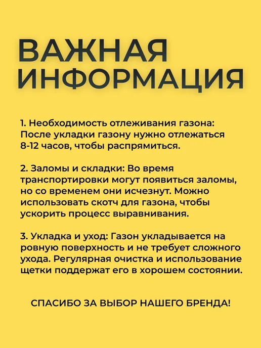 Orion Газон искусственный в рулоне уличный 100х850, 150x850, фото 5