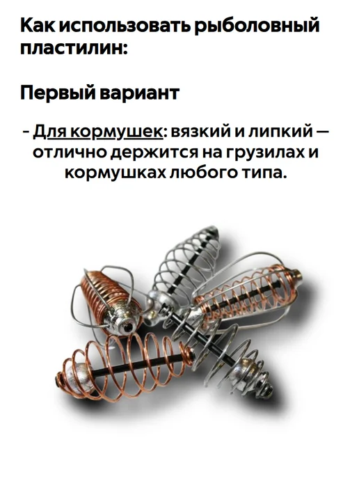 Lion Baits Пластилин для рыбалки, прикормка Мотыль, 250 г, 250 г, фото 3