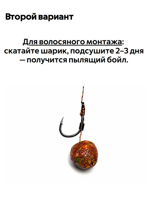 Lion Baits Пластилин для рыбалки, прикормка Мотыль, 250 г, 250 г, фото 4