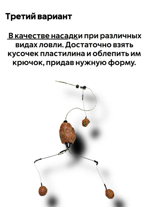 Lion Baits Пластилин для рыбалки, прикормка Мотыль, 250 г, 250 г, фото 5