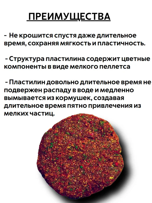Lion Baits Пластилин для рыбалки, прикормка Мотыль, 250 г, 250 г, фото 6