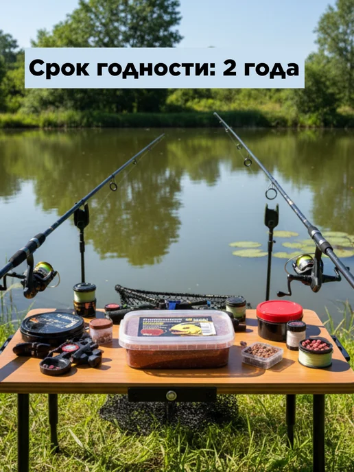 Lion Baits Пластилин для рыбалки, прикормка Карась, 250 г, 250 г, фото 2