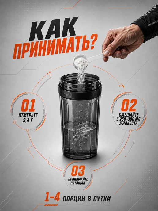 Olimp Sport Nutrition Креатин моногидрат порошок 550г Creatine Олимп, 550 г, фото 4